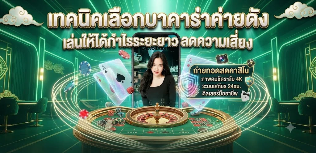 SMILEBET เว็บพนันออนไลน์ อันดับ 1 สล็อต บาคาร่า แทงบอล ครบจบในเว็บเดียว