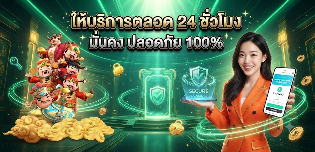จุดเด่น SMILEBET ครบทุกค่าย ฝากถอนออโต้ 24 ชั่วโมง