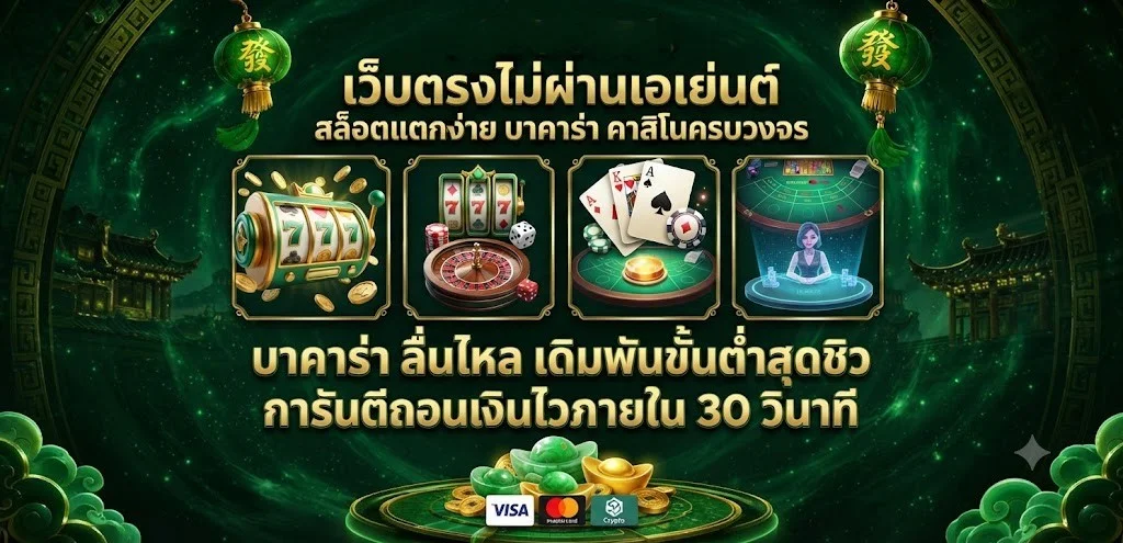 SMILEBET เว็บพนันออนไลน์ อันดับ 1 สล็อต บาคาร่า แทงบอล ครบจบในเว็บเดียว