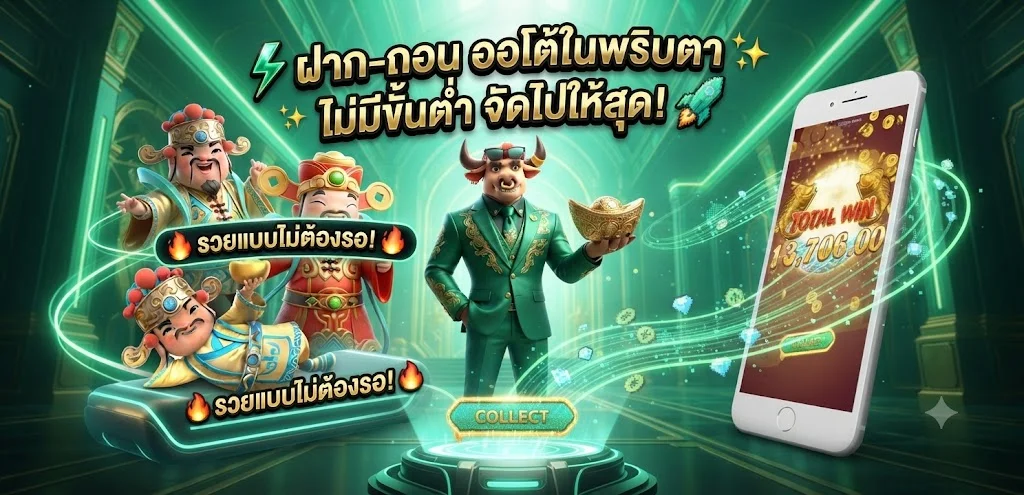 เกมเดิมพันครบทุกรูปแบบ สล็อต บาคาร่า แทงบอล หวย SMILEBET
