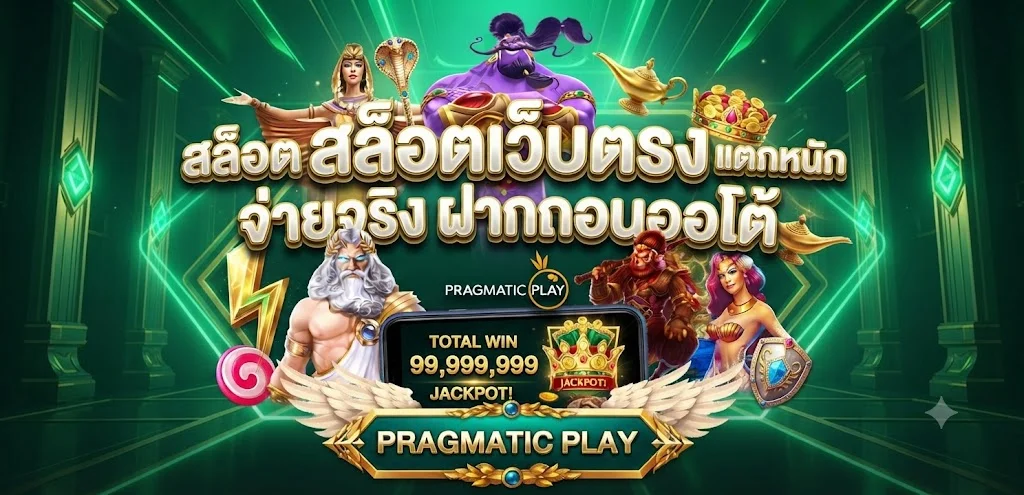 SMILEBET เว็บพนันออนไลน์ อันดับ 1 สล็อต บาคาร่า แทงบอล ครบจบในเว็บเดียว